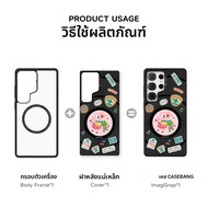 Casebang | เคสโทรศัพท์แม่เหล็กแบบแยกได้ CASEBANGxGOOLY รุ่น Gulli Gulli สำหรับ Samsung Galaxy S24/S2