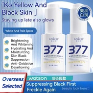 377美白烟酰胺精華祛斑七老板小杨哥推荐澳芙雪正品30ML毛孔收縮提亮液提亮淡化痘印 377Whitening Nicotinamide Essence Freckle Removing  AO Fu