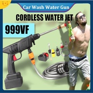 Water Jet Cordless Car Wash Floor Tiles Cleaner Spray Gun Water Jet Pump Portable Wash Car Clean Hig
