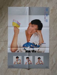 張學友黑膠唱片海報