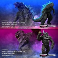 結單【玩具世代】預購4月 S.H.MonsterArts SHM 哥吉拉與金剛：新帝國(2024) 哥吉拉+金剛 2款