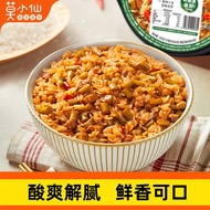 莫小仙 自热火锅速食即食卤肉牛肉香肠煲仔饭户外自嗨懒人 方便米饭零食 自热拌饭（酸豆角肉沫）[可换口味]