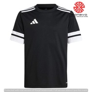 CHILDREN'S FOOTBALL JERSEY - ADIDAS SQUADRA 25 KIDS JERSEY JJ0052