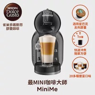 雀巢多趣酷思膠囊咖啡機 Mini me