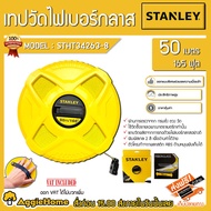 STANLEY Fiberglass Tape Measure STHT34263-8 Length 50 Meters (165 Feet)