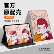 Creative Protective Case for Samsung Tab A9+ S9 FE 10.4 Inch 11 Inch Simple Cartoon Style Tablet Cov