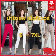 G35 High Waist Pants Rochef Fabric Grade A+++ 9-Inch Skinny Legs Work Nine-Inch Nine-Part