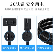 HQIX Suitable for Panasonic DMC-G85GK FZ300 Camera DMW-BLC12 Charger Figure 8 Power Cord