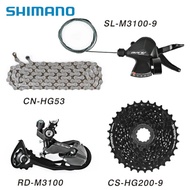 SHIMANO ALIVIO M3100 9 Speed Groupset
