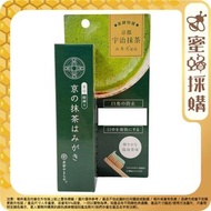 京都山千屋藥用宇治抹茶牙膏 60g (平行進口 8070)