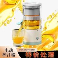 Mini Juicer For Home Sugarcane Fruit Juice Automatic Juicer Squeezing Slag Juice Separator Small Por