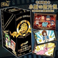 Kayou Genuine Crayon Shin-Chan Card Movie Special Card Shin-Chan's Film Machine SE Superstar Card Vi