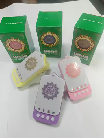 SEJADAH Quran Speaker with Led Light Plug in 24H Uk Eu ZK90B Ruqyah 64 Quran Surah Arabic Zikir Pray