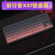 Sky Wing Keyboard Film Suitable for Forwarder X87 Mechanical Keyboard Protective Film X87 PRO One Pa