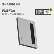 Sharge Flash Disk plus M2 Mobile Solid State SSD พร้อมสายระบายความร้อนดูดซับแม่เหล็ก ความจุ 4TB ป้อง