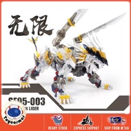 ZA Model 1/72 Clear ver. Zoids Mugen Liger Murasame Hayate Liger