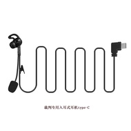 🛒🔥【 100% Spot Sales】Aiqishi Referee Walkie-Talkie-Talkie V6C/V4C Dedicated Headset Accessories In-Ea