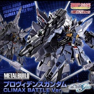 《全新靚盒冇貼》全新 TAMASHII NATION 2025 EVENT EXCLUSIVE 魂 限定 METAL BUILD MB PROVIDENCE GUNDAM 天意 神意 高達 天帝 鋼彈