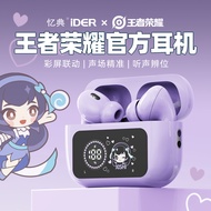 Kepala Sukan earpod bluetooth earpod King Glory Wireless Bluetooth Headset In-Ear New Style with Scr