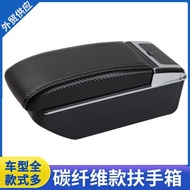 Suitable for Thailand TOYOTA Sienta Armrest Box TOYOTA Dedicated Central Armrest Box Modified Accessories Storage Box