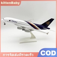 kittenBaby ชุดเครื่องบิน1 240 A380 30ซม. 1ชุดโมเดลเครื่องบินเรซินเครื่องบินสะสมอุปกรณ์ตกแต่งห้องโมเด