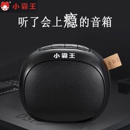 Subor/Xiaobawang D55 Multifunctional Bluetooth Subwoofer Portable Mini Speaker Small Subwoofer