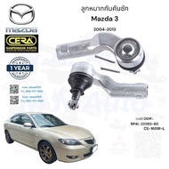 ลูกหมากคันชัก mazda3 คันชักนอกมาสด้า3 ปี2004-2013  ต่อ 1 คู่ BRAND CERA เบอร์ OEM : BP4L-32280-90 CE
