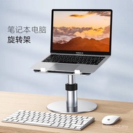 Foreign Trade Laptop Computer Aluminum Alloy Bracket Adjustable Lifting Rack Silver Hollow Bracket p