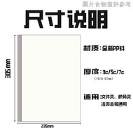[Transparent File Bag] Yixing 11-Hole File Bag 3C/5C/7C Color Edge High-Value Transparent Glossy Thi