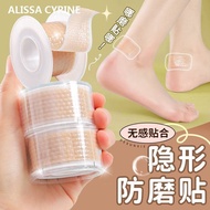 Invisible Heel Protector - Anti-Abrasion Tape for Leather High Heels