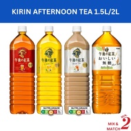 Kirin Afternoon Tea (1.5L/2L)