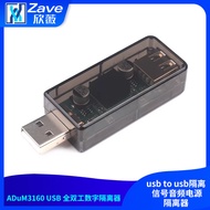 Usb Isolator/usb to usb Isolation Signal Audio Power Isolator Digital ADuM3160
