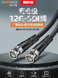 Akihabara 12G-SDI Line High Definition Multimedia Cable 4 K3 G Camera HD Monitor Display Q9 Plug BNC