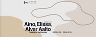 Jut Art Museum Current Exhibition：Creating for the Everyday - Aino, Elissa and Alvar Aalto