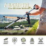 Ta-Da Portable Walking Stick with Seat Foldable Chair Hiking Stick Camping Trekking Lightweight Port