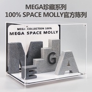MEGA Collectible Series 100 SPACE MOLLY Display Box Blind Box Storage Organizer Bubble Monster อินเท