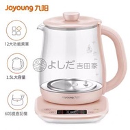 小米 - 九陽Joyoung K15F-WY122養生壺多功能煮茶器電熱水壺 【一鍵燉煮】