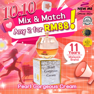 New Me Pearl Gorgeous Cream 贵妇珍珠膏