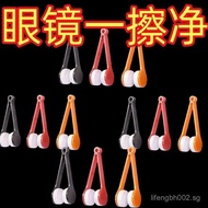 Wipe Glasses Microfiber Glasses Cloth Student Portable Dust-Free Cloth Does Not Hurt Lenses Does Not