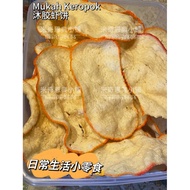 Sarawak Famous Mukah Keropok Udang (500g) 砂拉越特产沐胶虾饼