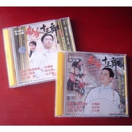 VCD 舞台劇 南海十三郎 (主演) 謝君豪,蘇玉華 98%NEW