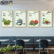Kitchen Wall Style New Chinese Hotel Restaurant Twenty-Four Solar Terms 1vpk24 Decorative Painting L