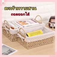 Next Day Delivery Hand-Woven Basket Multi-Purpose Rattan Vegetables And Fruits Storage Artificial Ho