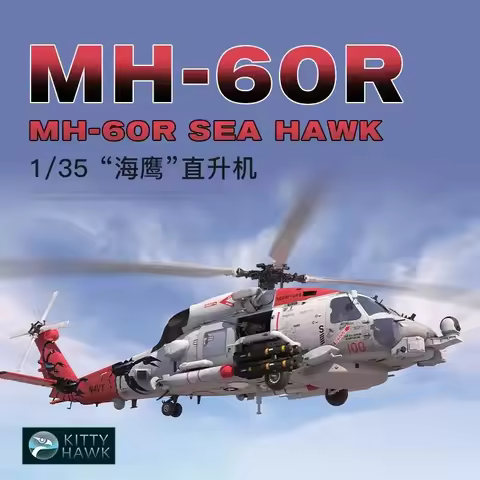 Kitty Hawk KH50008 American MH-60R Seahawk Anti-Submarine Helicopter 1/35 Scale Assembled Plastic Ai