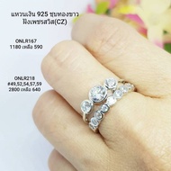 SET77: Set Of 925 Sterling Silver Ring With Swiss Diamonds (CZ).