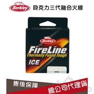 Berkley Beckley Firewire FireLine PE Line 45m 50 Yard Third Generation Black Box Shrimp Fishing Bala