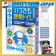 Qbit Easy Portable Toilet - Developed in Collaboration with Disaster Preparedness Experts, 15-Year S