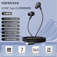 Edifier H230P หูฟังแบบสายบุกเบิก คุณภาพเสียงสูง หูฟังแบบหูข้างเดียว สาย USB-C สำหรับคอมพิวเตอร์โน้ตบ
