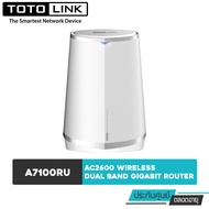 TOTOLINK รุ่น A7100RU เร้าเตอร์ Wireless AC2600 Dual Band Gigabit ประกันศูนย์