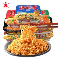 香港 公仔 DOLL 炒面王 Hong Kong Instant Dry Noodles 106g 009snacks